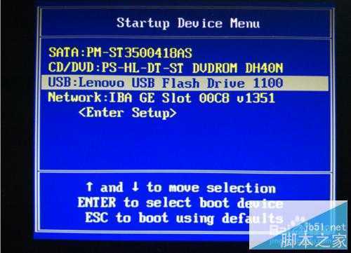 【图文教程】Win10正式版全新安装以及激活方法