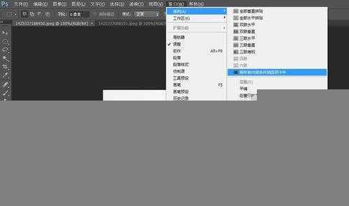 ‘photoshop入门:图片的显示方式‘