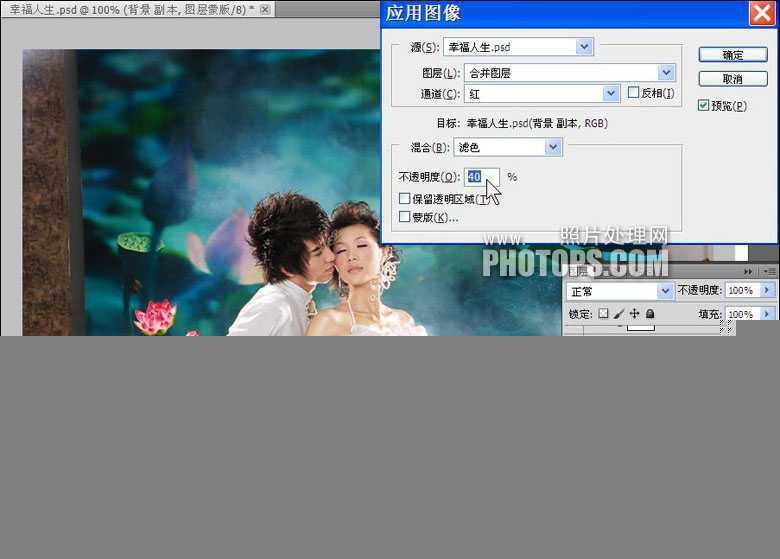 ‘PhotoShop为情侣婚纱照片调制出梦幻清新效果‘