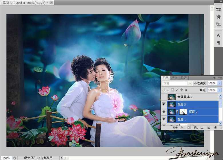 ‘PhotoShop为情侣婚纱照片调制出梦幻清新效果‘