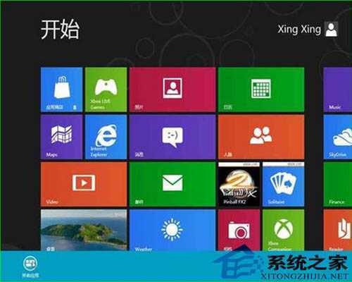 如何让Win8开始菜单显示更多的程序