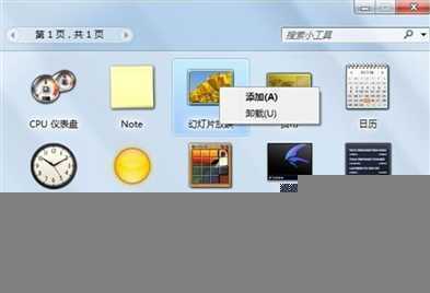 技术分享
