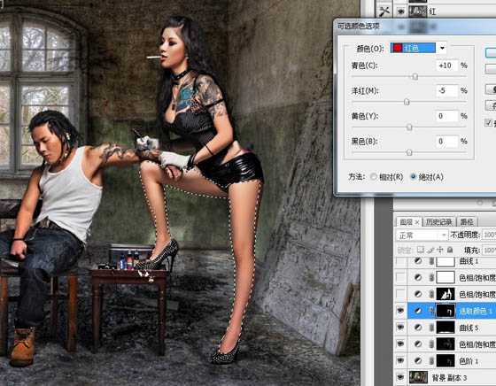 ‘PS合成破旧房间里刺着纹身的男女效果图‘