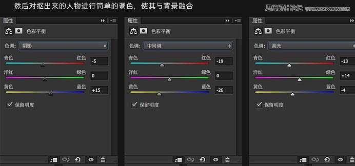 ‘使用Photoshop合成翩翩起舞的绚丽人像图文教程‘