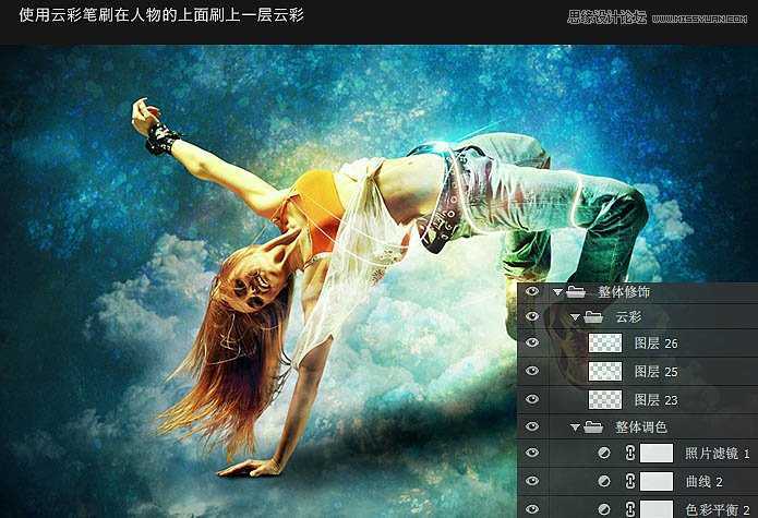 ‘使用Photoshop合成翩翩起舞的绚丽人像图文教程‘