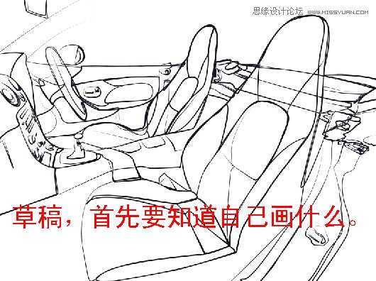 ‘Photoshop鼠绘逼真皮质效果的汽车坐垫‘