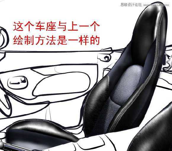 ‘Photoshop鼠绘逼真皮质效果的汽车坐垫‘