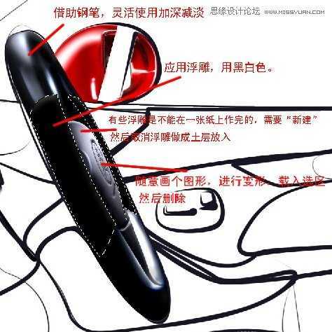‘Photoshop鼠绘逼真皮质效果的汽车坐垫‘