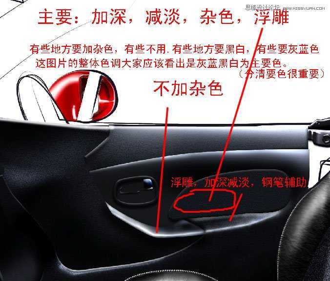 ‘Photoshop鼠绘逼真皮质效果的汽车坐垫‘