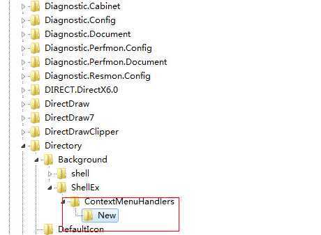 鼠标右键菜单弹出迟钝怎么解决