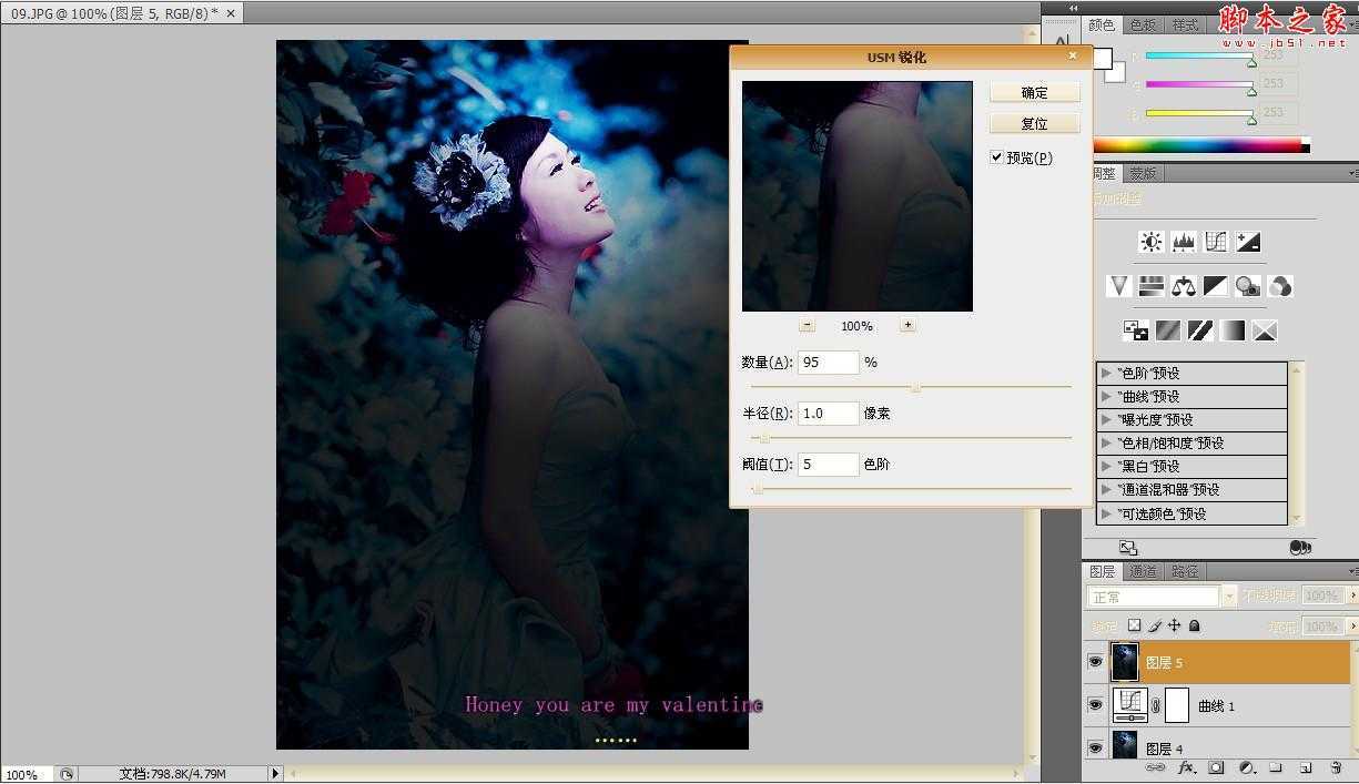 ‘Photoshop将外景婚片制作出唯美蓝色效果‘