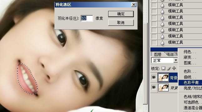 ‘Photoshop