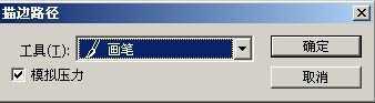 ‘Photoshop