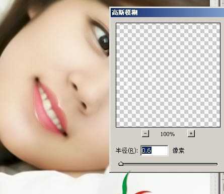 ‘Photoshop