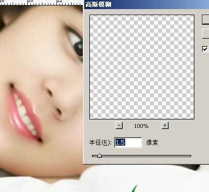 ‘Photoshop
