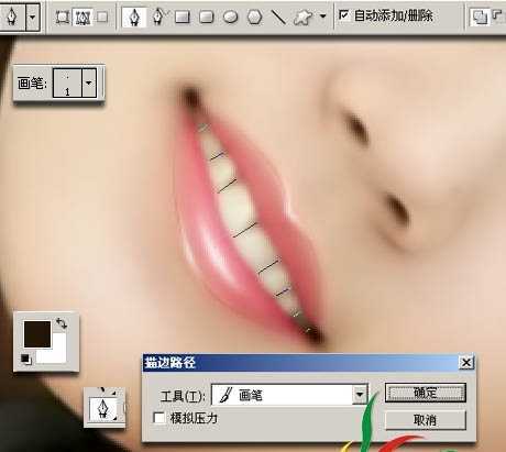 ‘Photoshop