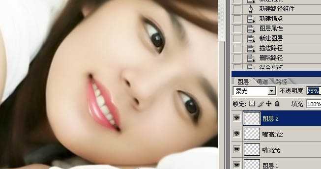 ‘Photoshop