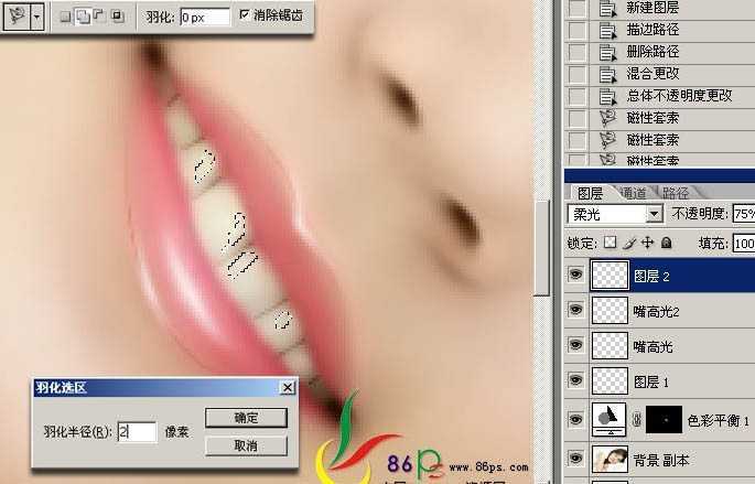 ‘Photoshop
