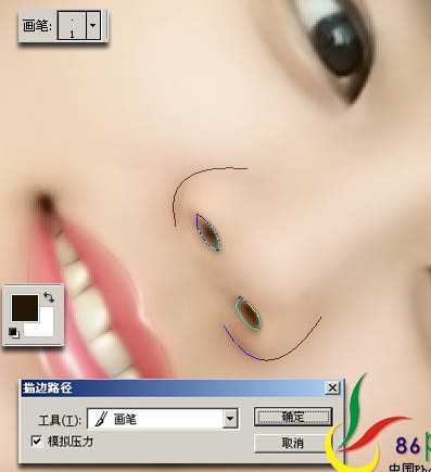 ‘Photoshop