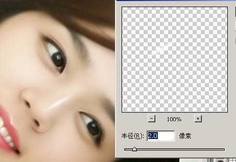 ‘Photoshop
