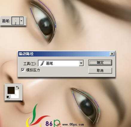 ‘Photoshop