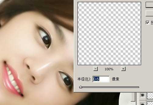 ‘Photoshop