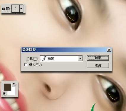 ‘Photoshop