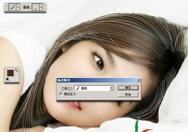 ‘Photoshop