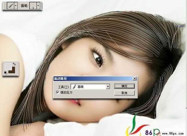 ‘Photoshop