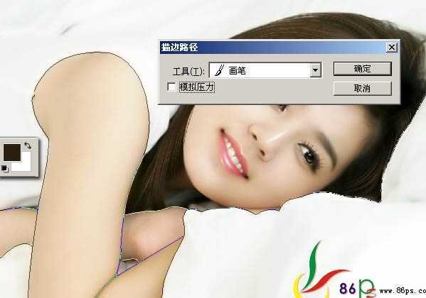 ‘Photoshop