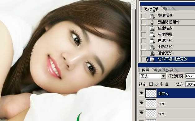 ‘Photoshop