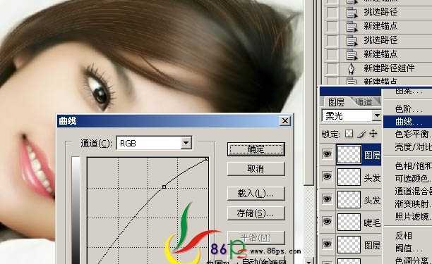 ‘Photoshop