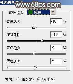 ‘ps利用通道替换制作淡雅的青色外景人物图片效果‘