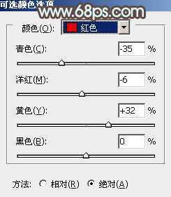 ‘ps利用通道替换制作淡雅的青色外景人物图片效果‘