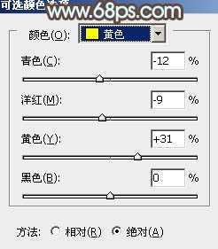 ‘ps利用通道替换制作淡雅的青色外景人物图片效果‘