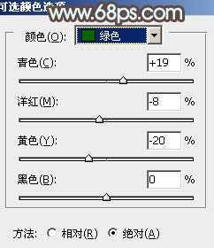 ‘ps利用通道替换制作淡雅的青色外景人物图片效果‘