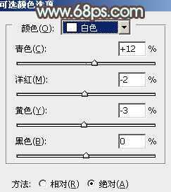 ‘ps利用通道替换制作淡雅的青色外景人物图片效果‘