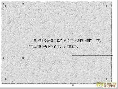 ‘photoshop大量文字且文字区域为异形的排版‘