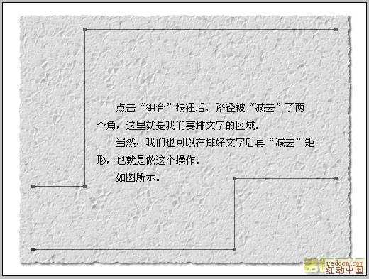 ‘photoshop大量文字且文字区域为异形的排版‘
