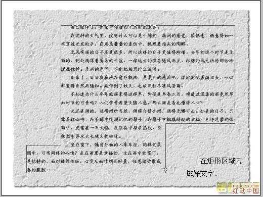 ‘photoshop大量文字且文字区域为异形的排版‘