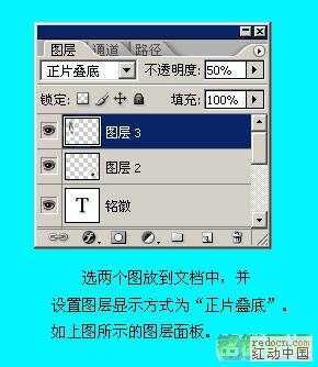 ‘photoshop大量文字且文字区域为异形的排版‘