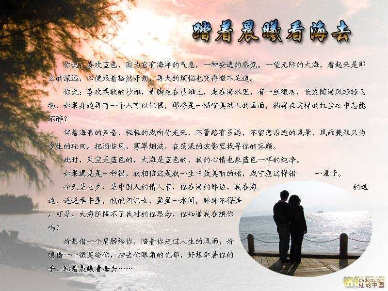 ‘photoshop大量文字且文字区域为异形的排版‘