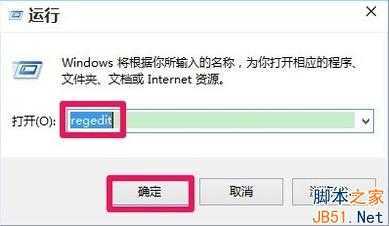 win10无法新建文件夹怎么办？win10设置右键新建文件夹方法图解 