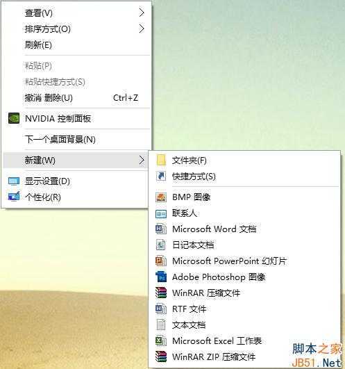 win10无法新建文件夹怎么办？win10设置右键新建文件夹方法图解 