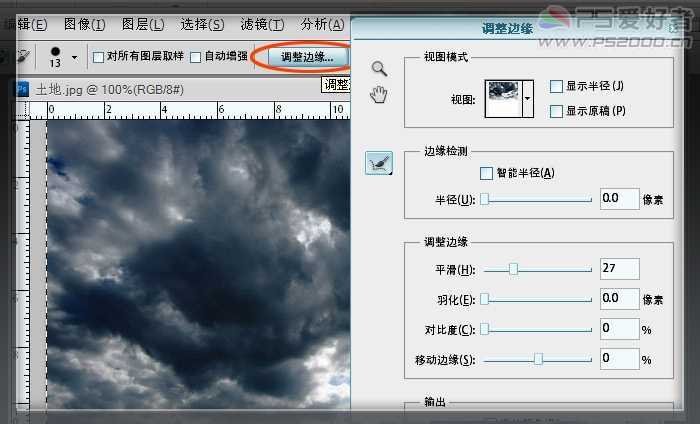 ‘PhotoShop合成制作出地球环保海报的教程‘