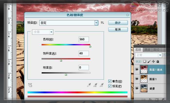 ‘PhotoShop合成制作出地球环保海报的教程‘