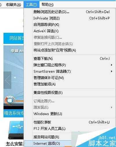 win10系统浏览网页时文字很模糊的解决步骤1