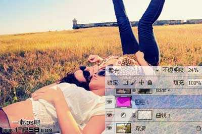 ‘Photoshop调出外景人物图片柔美的紫红色‘