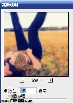 ‘Photoshop调出外景人物图片柔美的紫红色‘