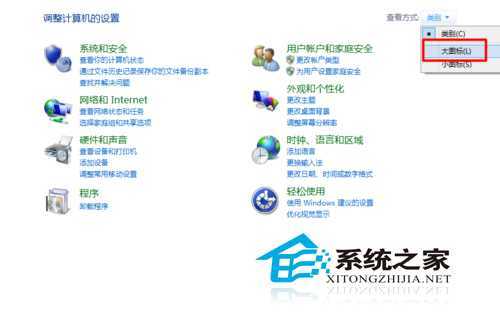  Win10如何开启或关闭内置定位功能